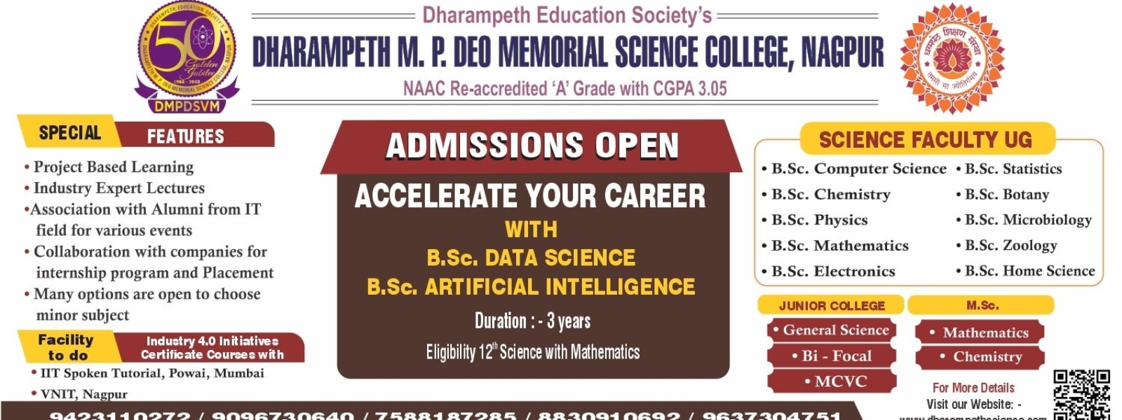 DSC Admission Banner